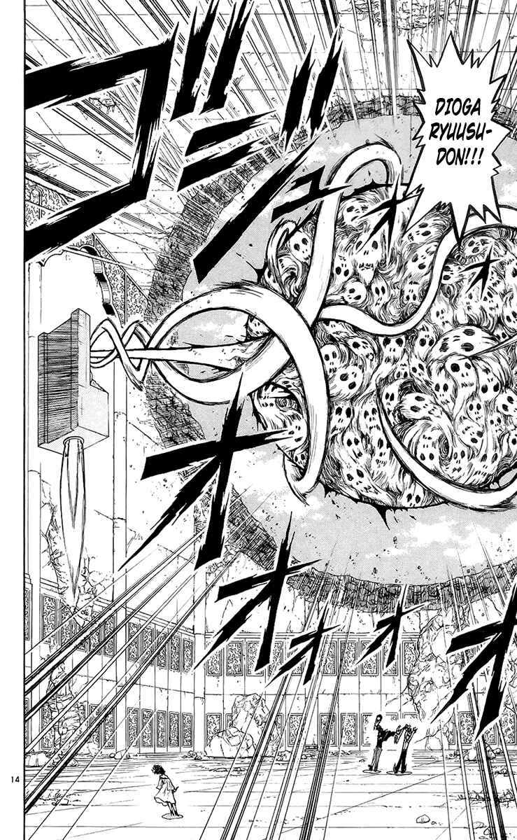 Page 20 Chapter 134 Zatch Bell!!