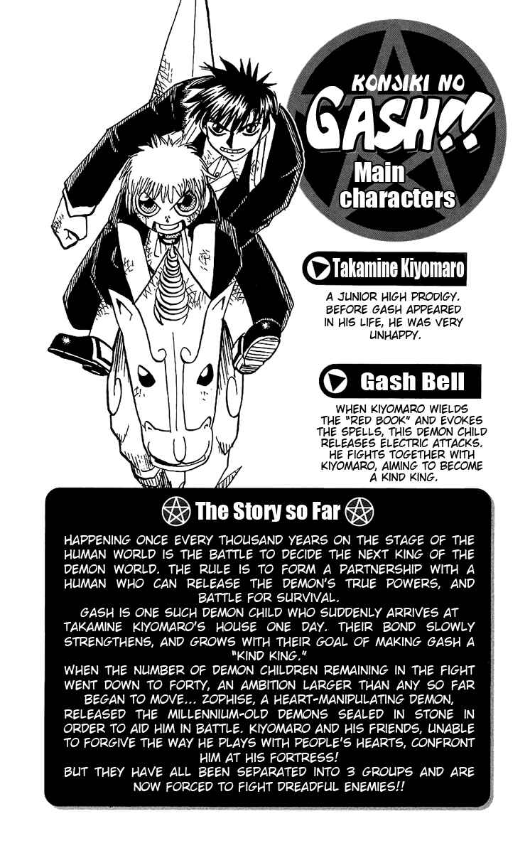 Page 4 Chapter 134 Zatch Bell!!