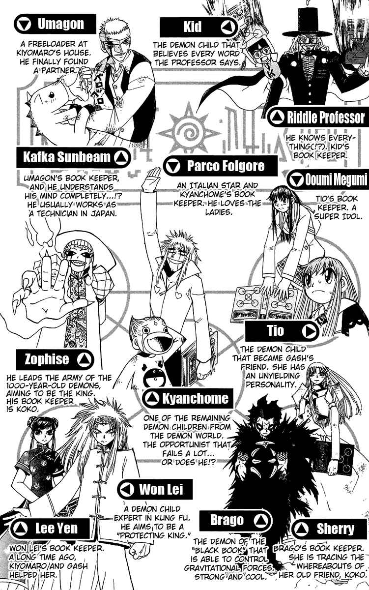 Page 5 Chapter 134 Zatch Bell!!