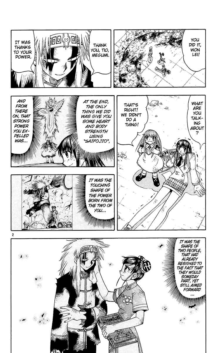 Page 8 Chapter 134 Zatch Bell!!