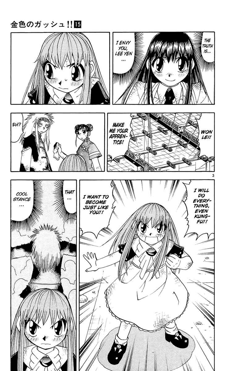 Page 9 Chapter 134 Zatch Bell!!