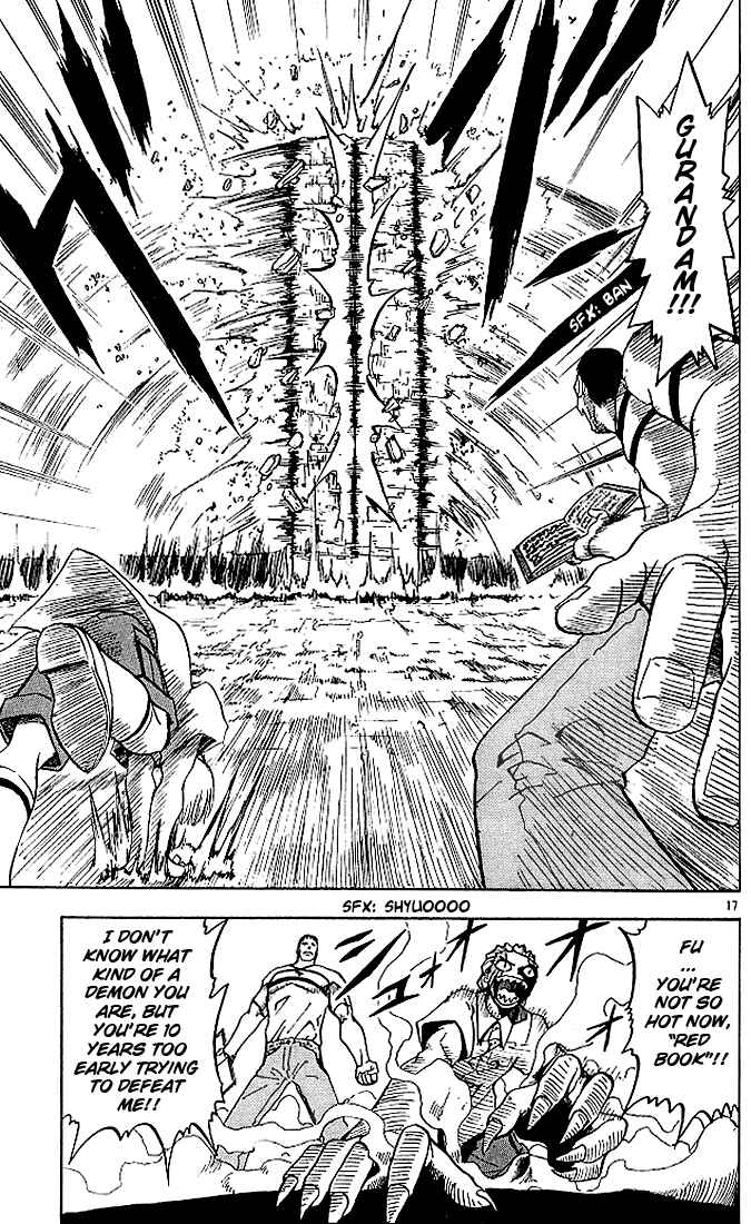 Page 17 Chapter 23 Zatch Bell!!
