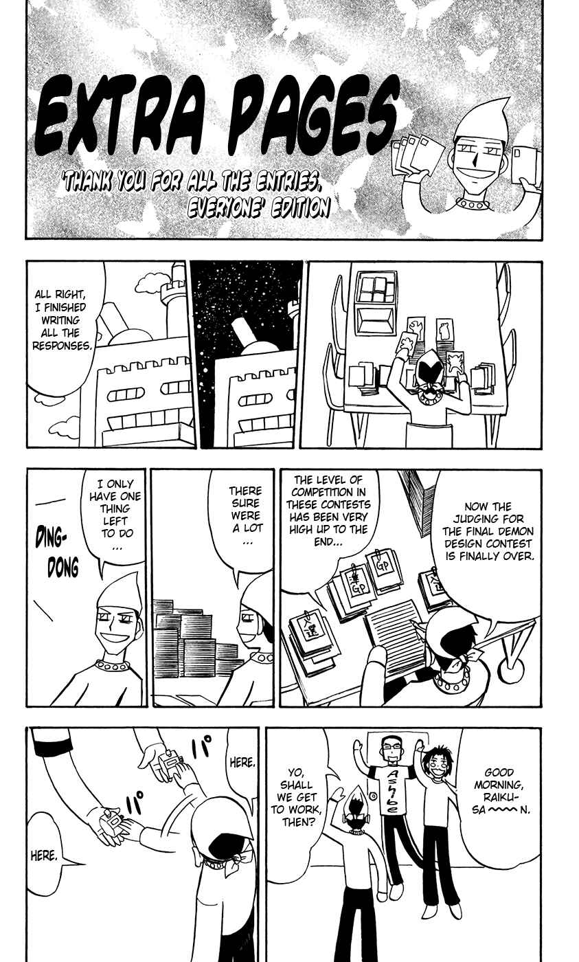 Page 18 Chapter 313 Zatch Bell!!