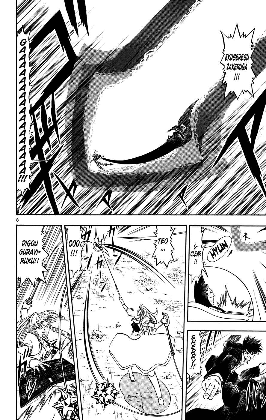 Page 8 Chapter 313 Zatch Bell!!