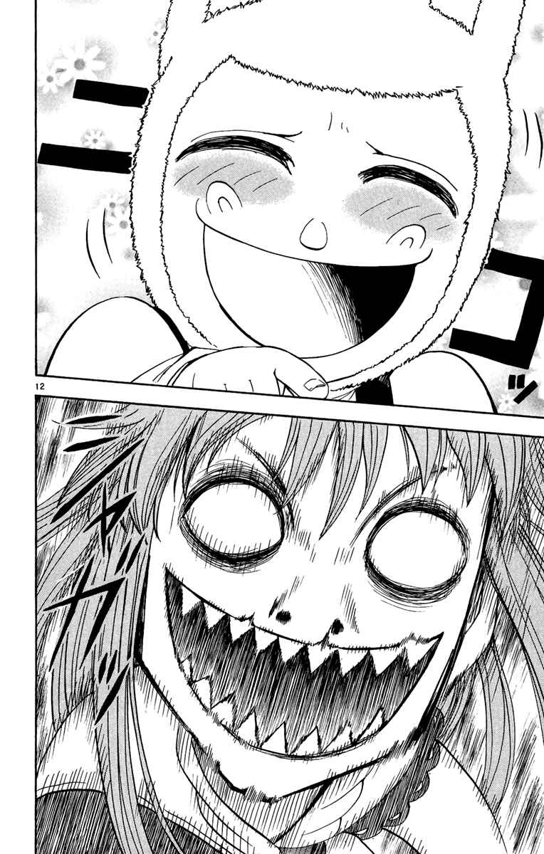 Page 12 Chapter 185 Zatch Bell!!