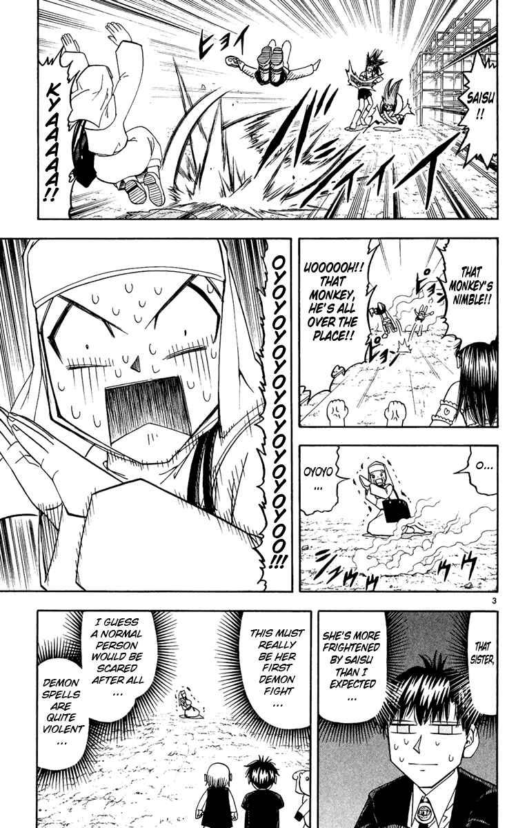 Page 3 Chapter 185 Zatch Bell!!