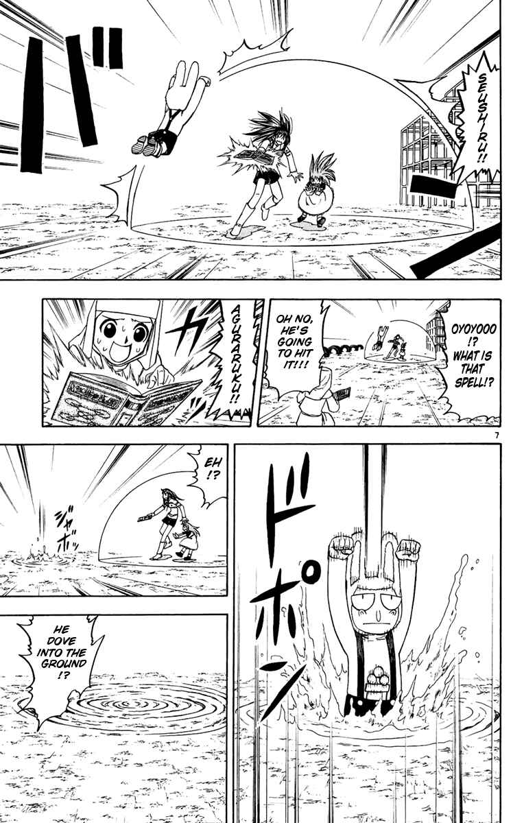 Page 7 Chapter 185 Zatch Bell!!