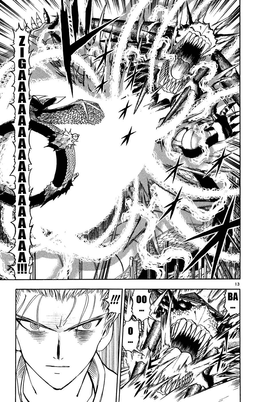 Page 13 Chapter 271 Zatch Bell!!