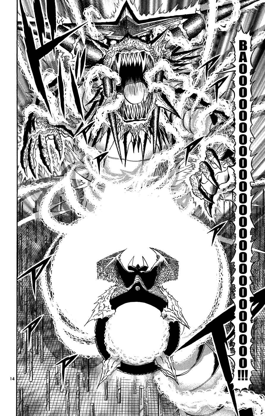 Page 14 Chapter 271 Zatch Bell!!