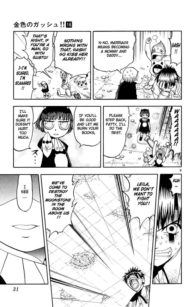 Page 9 Chapter 145 Zatch Bell!!