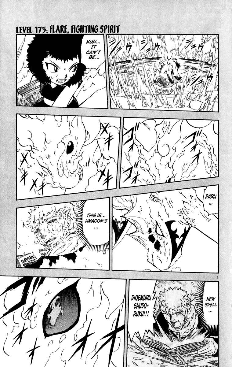 Page 1 Chapter 175 Zatch Bell!!