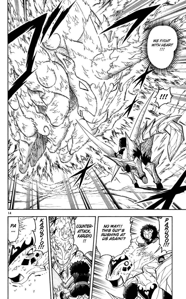 Page 14 Chapter 175 Zatch Bell!!