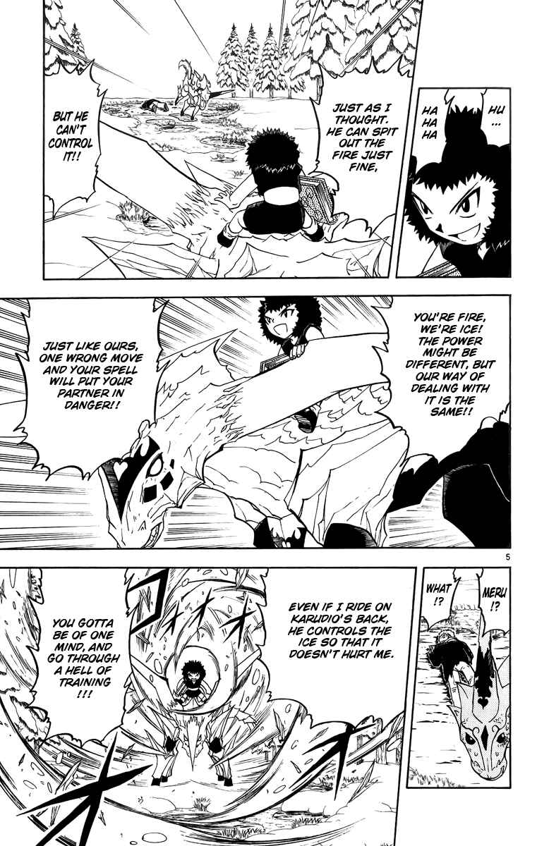 Page 5 Chapter 175 Zatch Bell!!