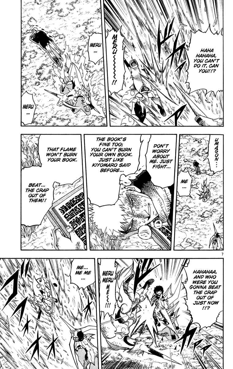 Page 7 Chapter 175 Zatch Bell!!