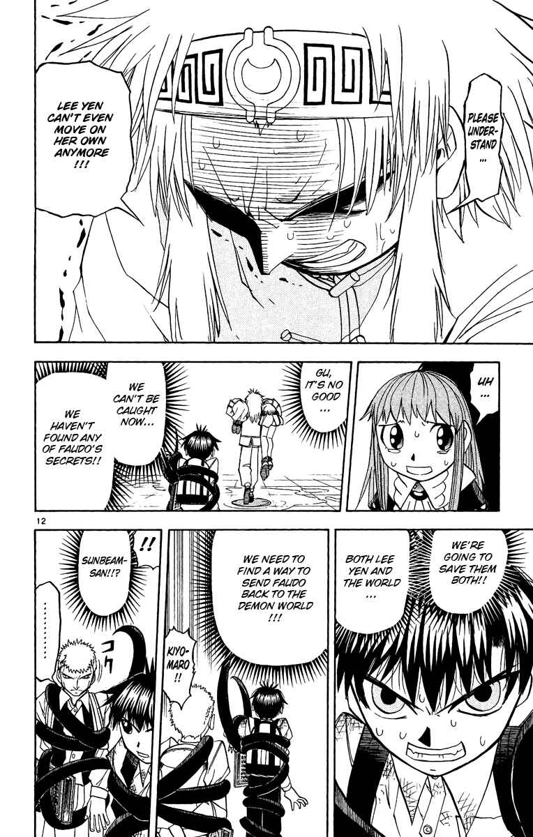Page 12 Chapter 202 Zatch Bell!!