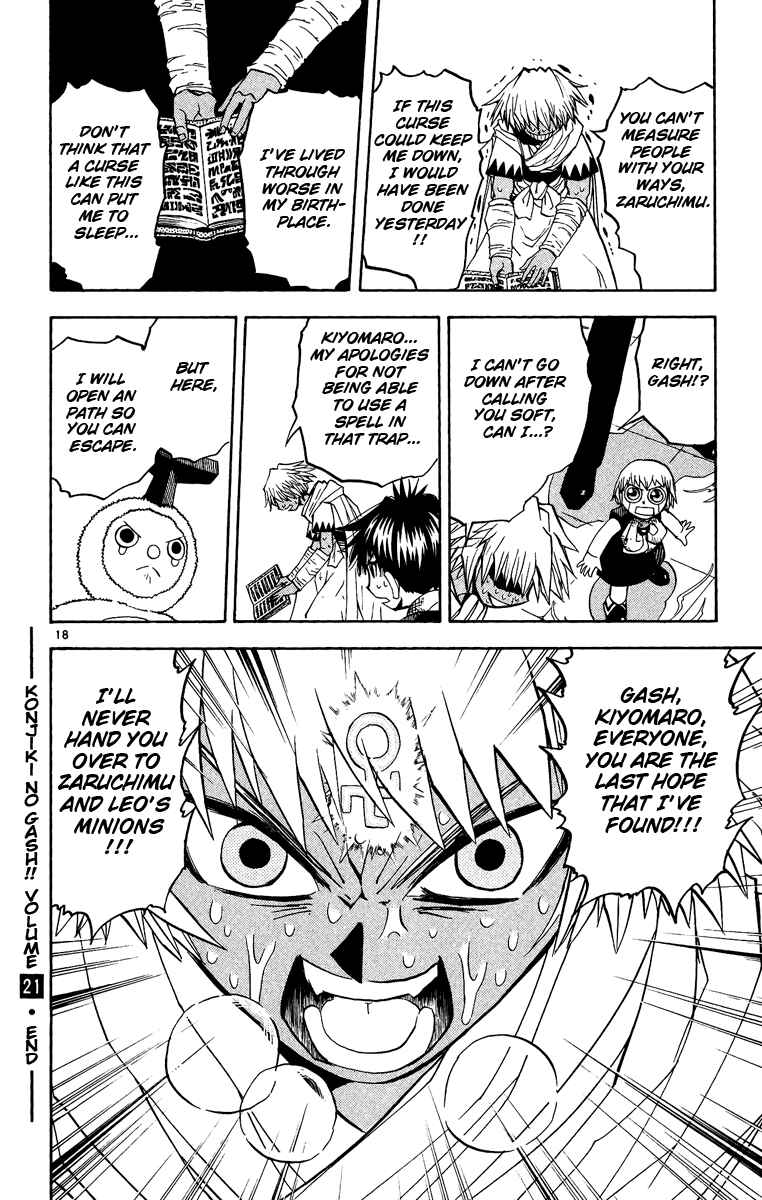 Page 18 Chapter 202 Zatch Bell!!