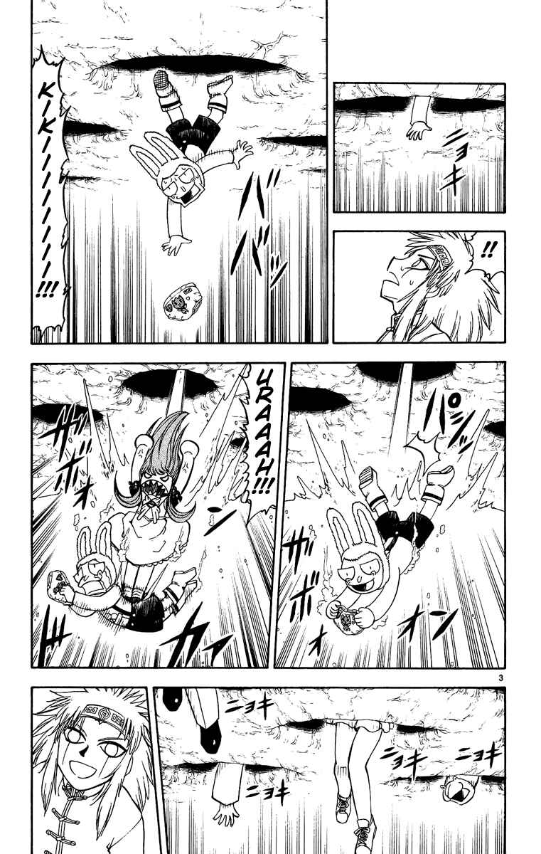 Page 3 Chapter 202 Zatch Bell!!