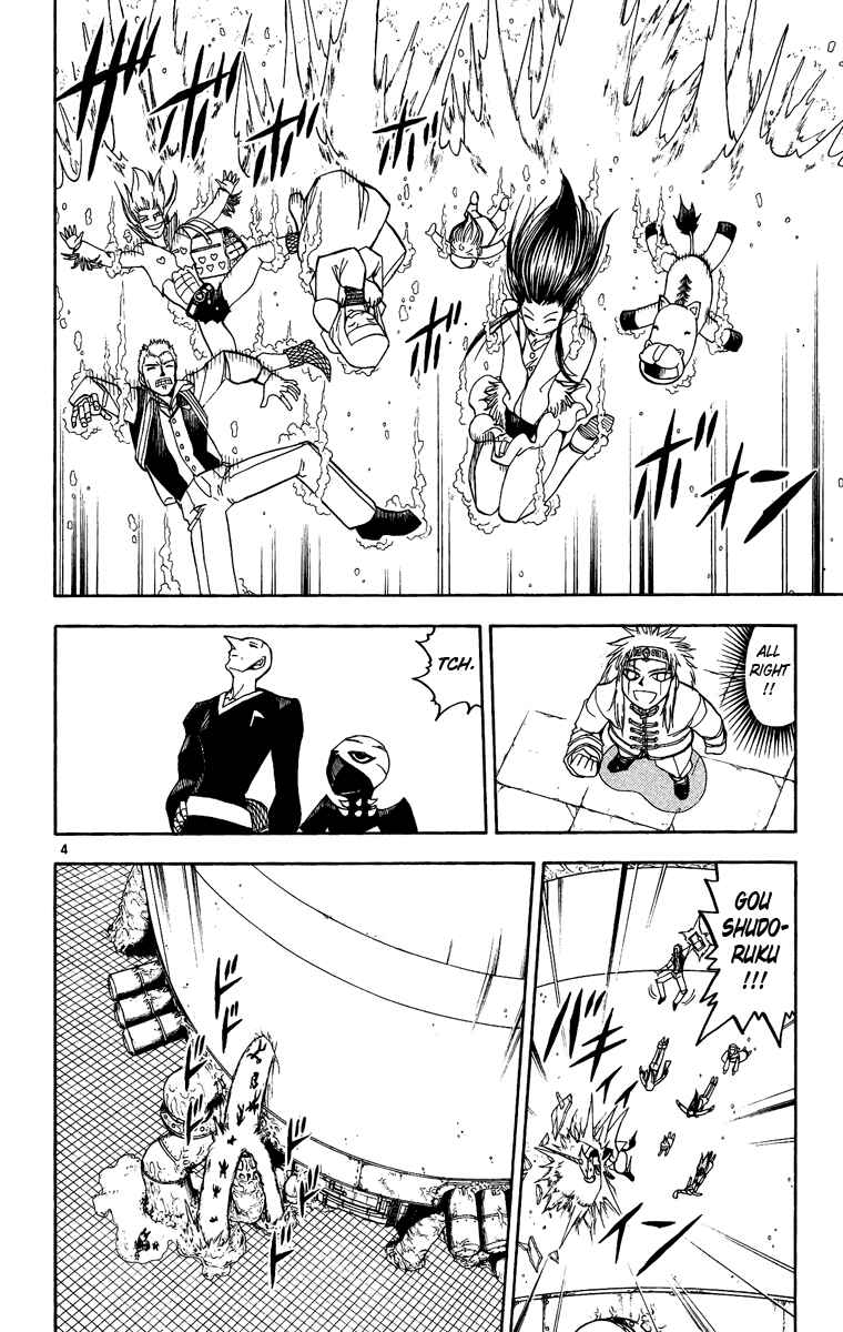 Page 4 Chapter 202 Zatch Bell!!