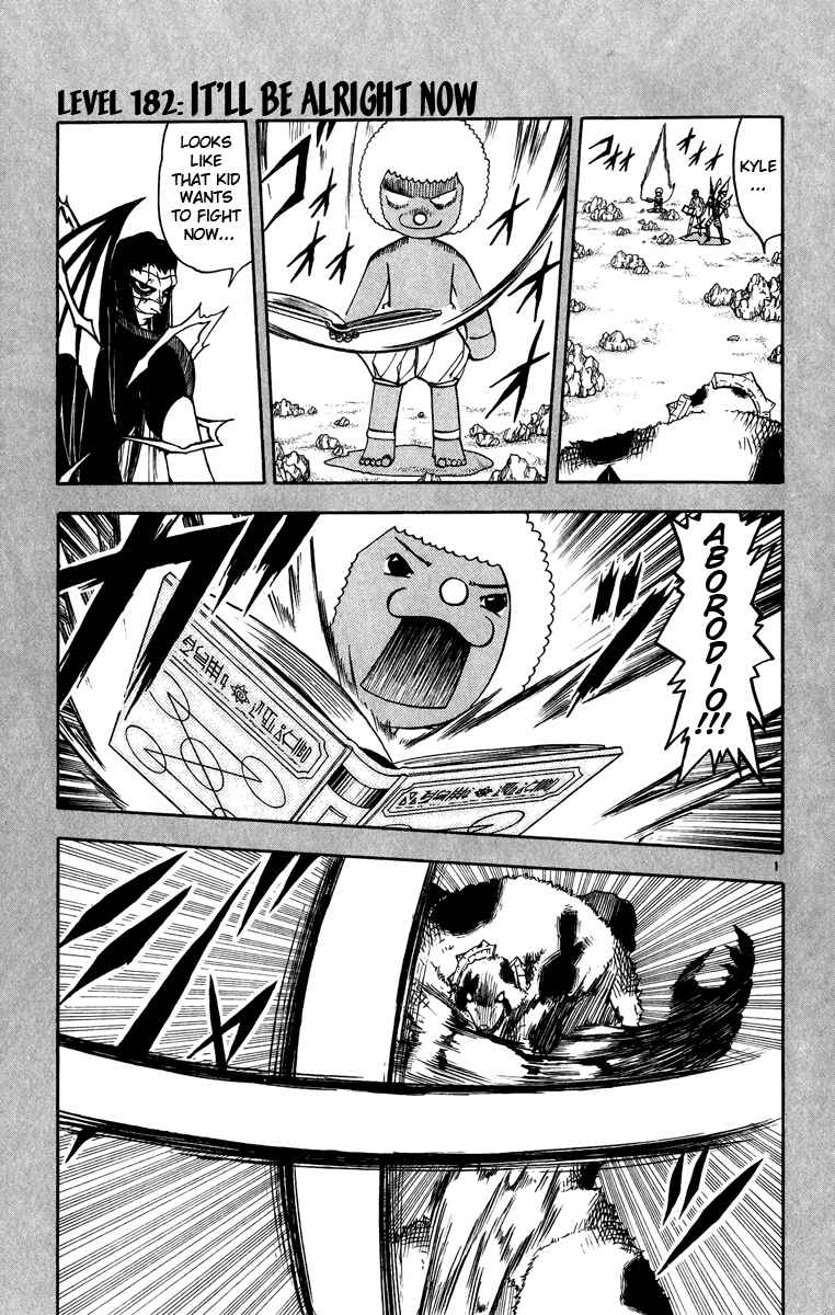 Page 1 Chapter 182 Zatch Bell!!