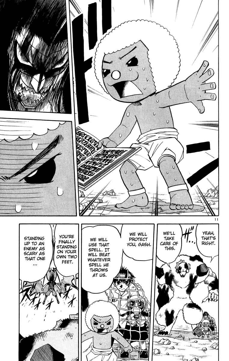 Page 11 Chapter 182 Zatch Bell!!