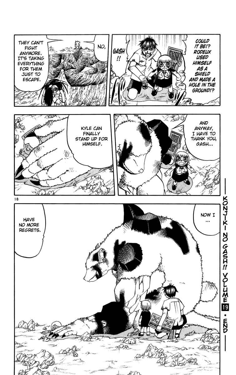Page 17 Chapter 182 Zatch Bell!!