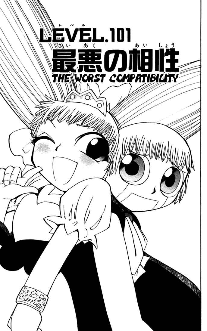Page 1 Chapter 101 Zatch Bell!!