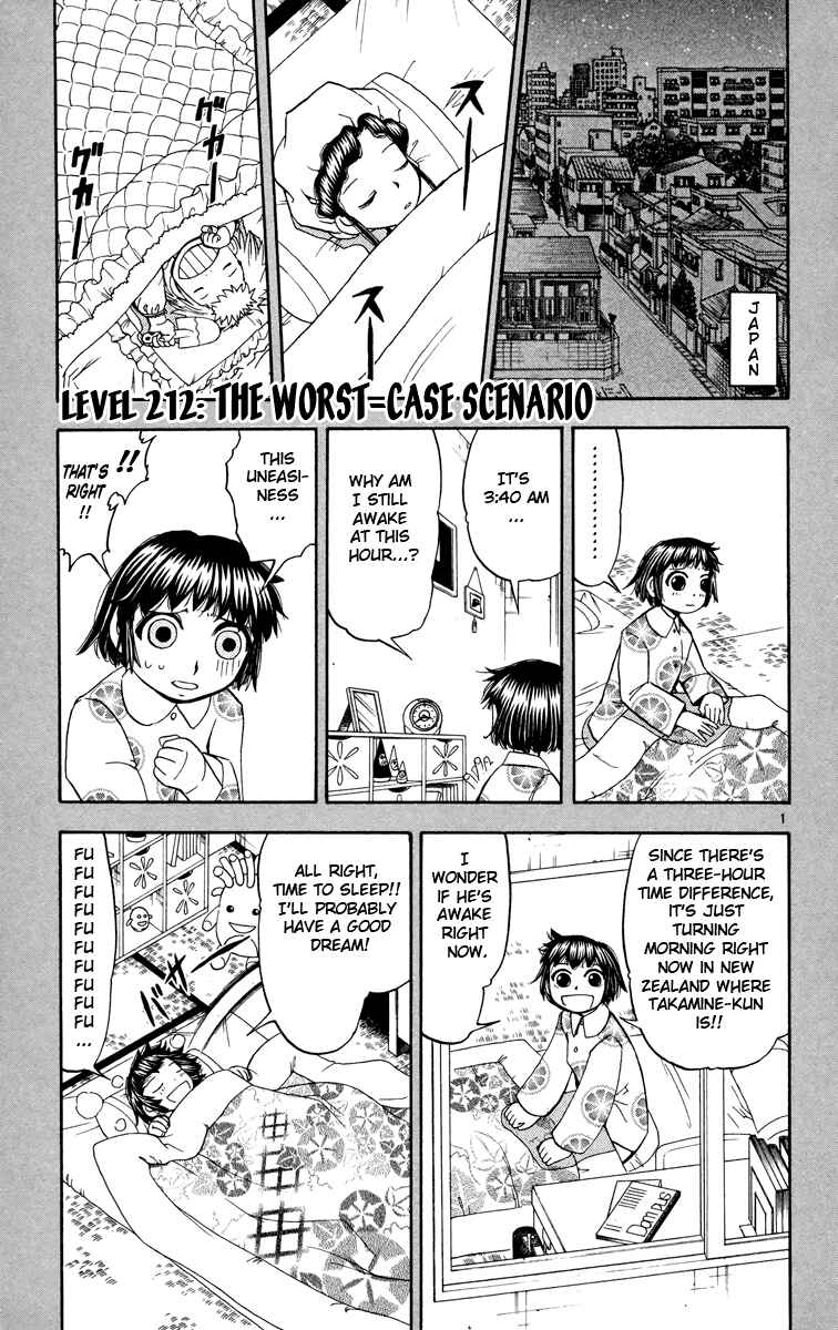 Page 1 Chapter 212 Zatch Bell!!