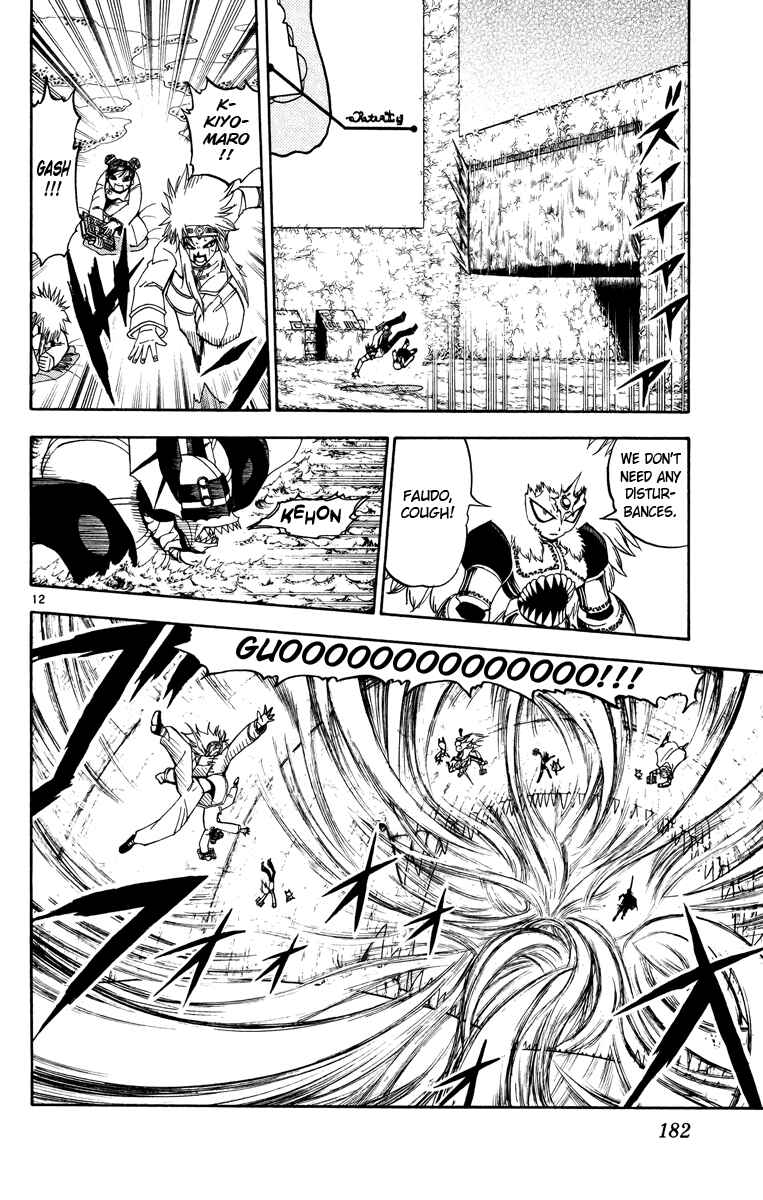 Page 12 Chapter 212 Zatch Bell!!