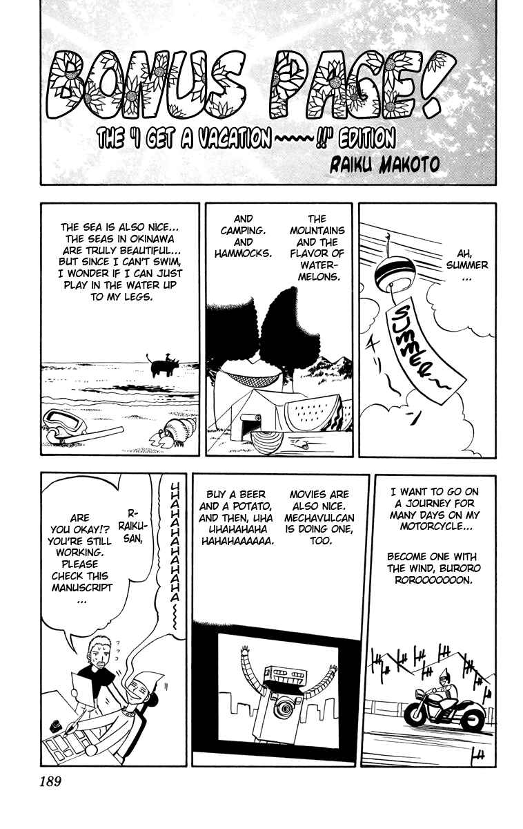 Page 19 Chapter 212 Zatch Bell!!