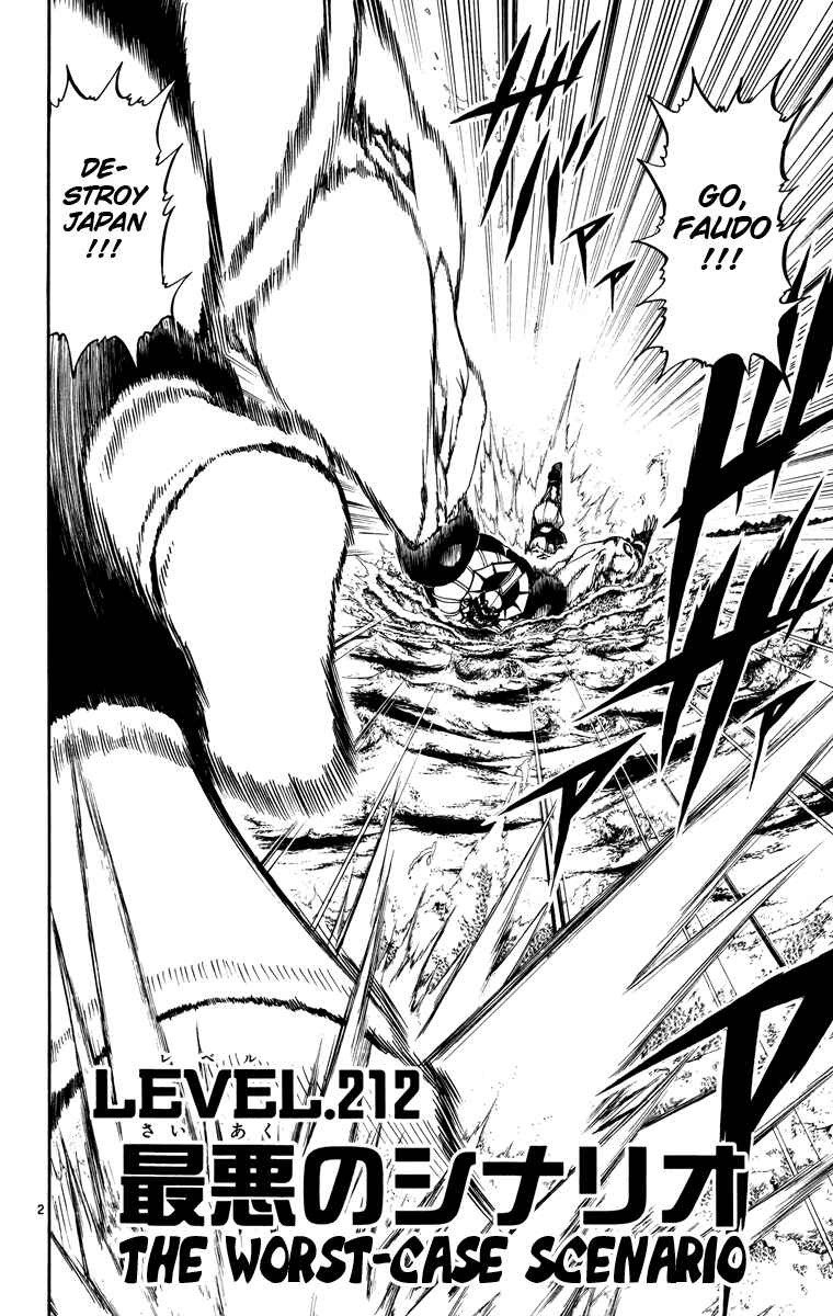 Page 2 Chapter 212 Zatch Bell!!