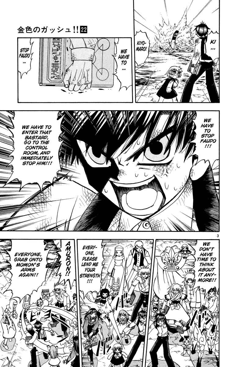 Page 3 Chapter 212 Zatch Bell!!