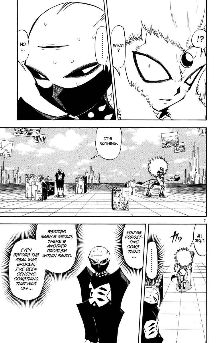 Page 7 Chapter 212 Zatch Bell!!