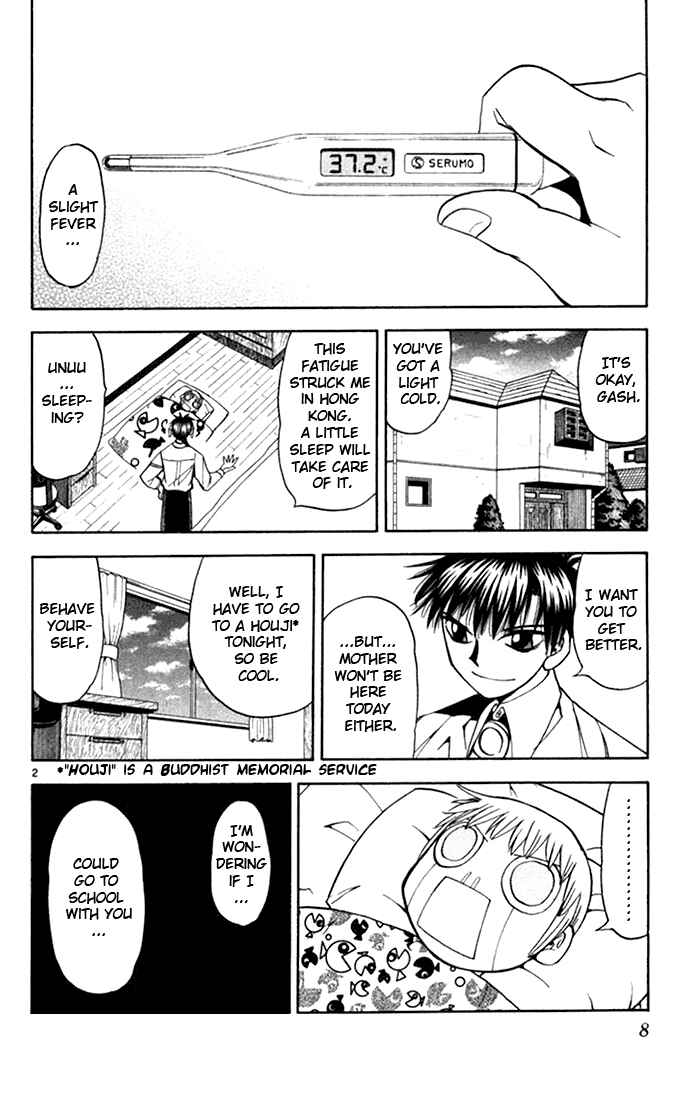 Page 2 Chapter 75 Zatch Bell!!