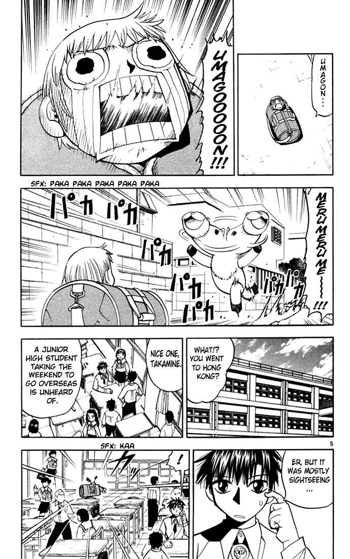 Page 5 Chapter 75 Zatch Bell!!