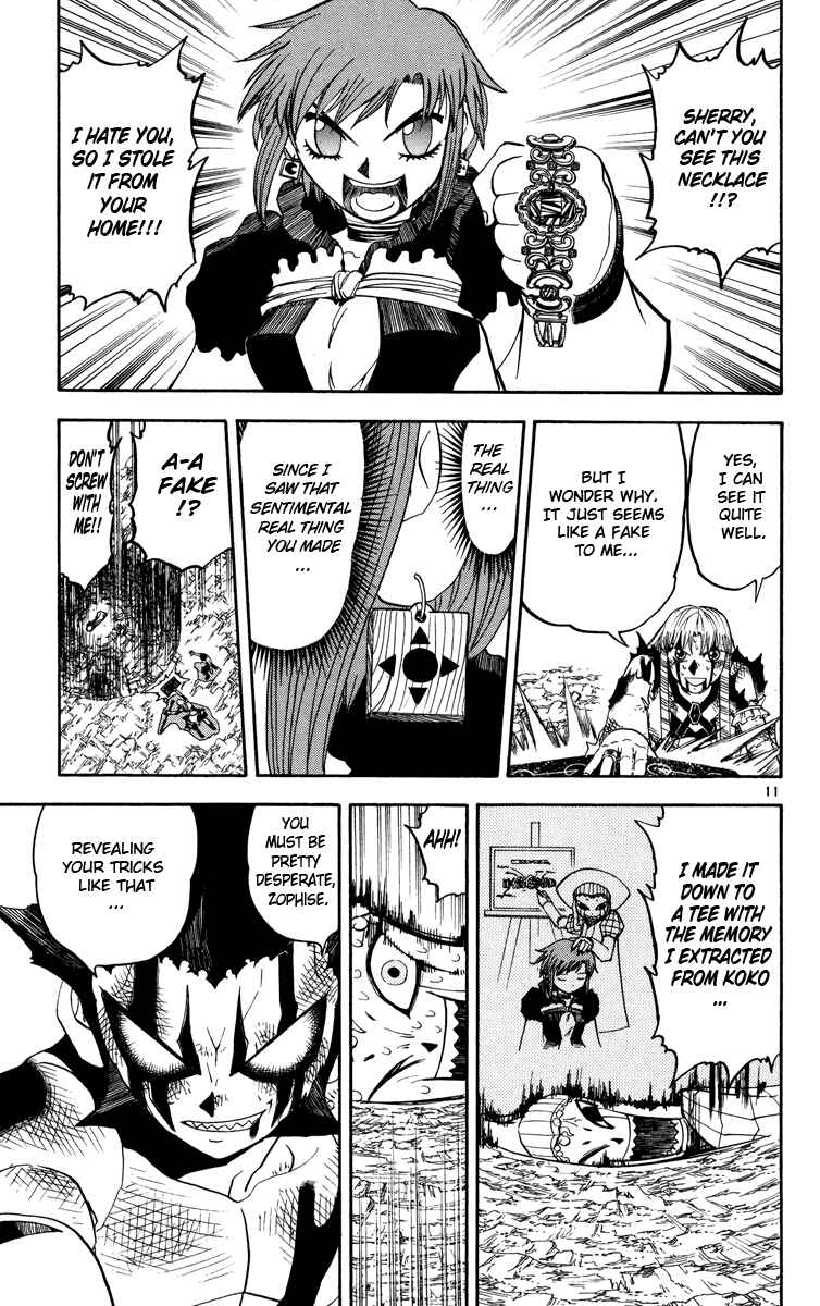 Page 11 Chapter 160 Zatch Bell!!
