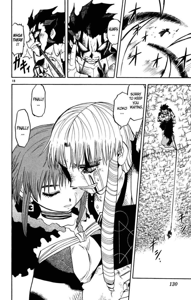 Page 17 Chapter 160 Zatch Bell!!