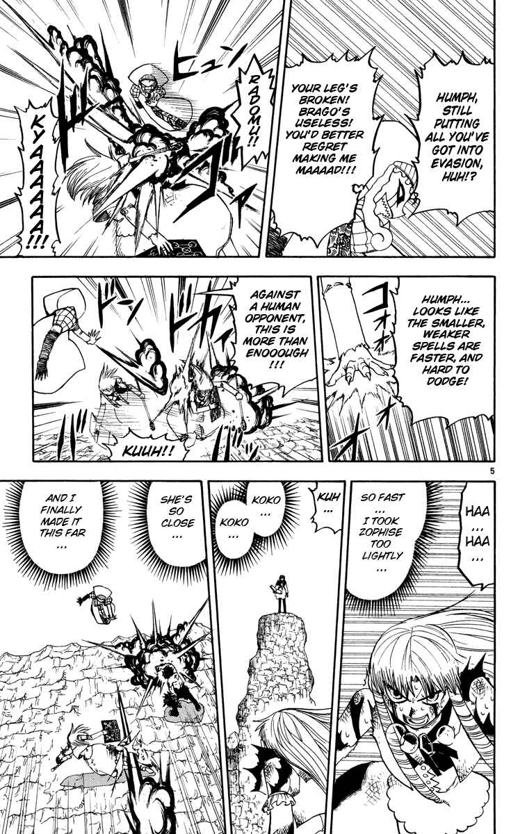 Page 5 Chapter 160 Zatch Bell!!