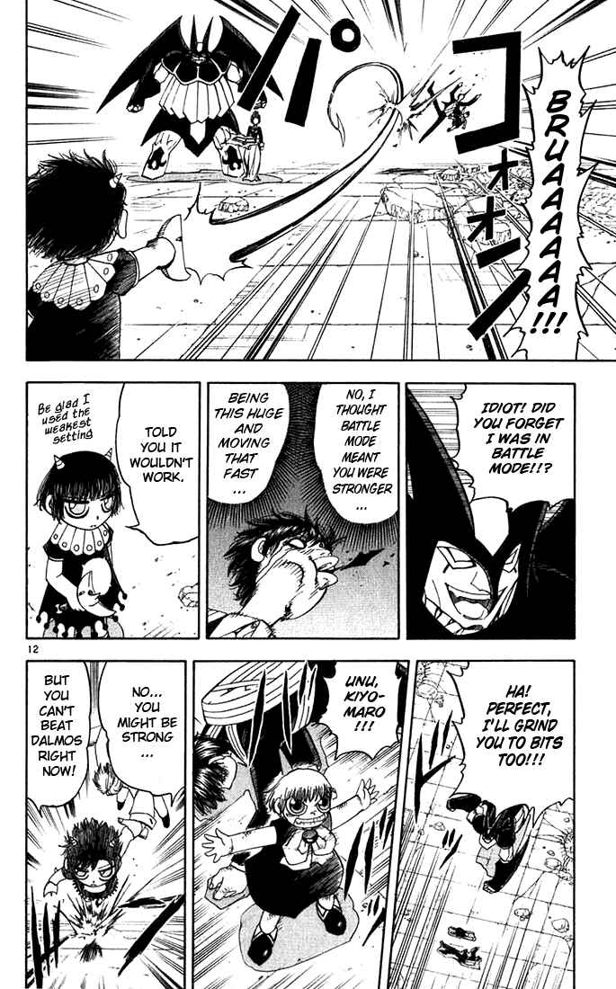 Page 12 Chapter 121 Zatch Bell!!