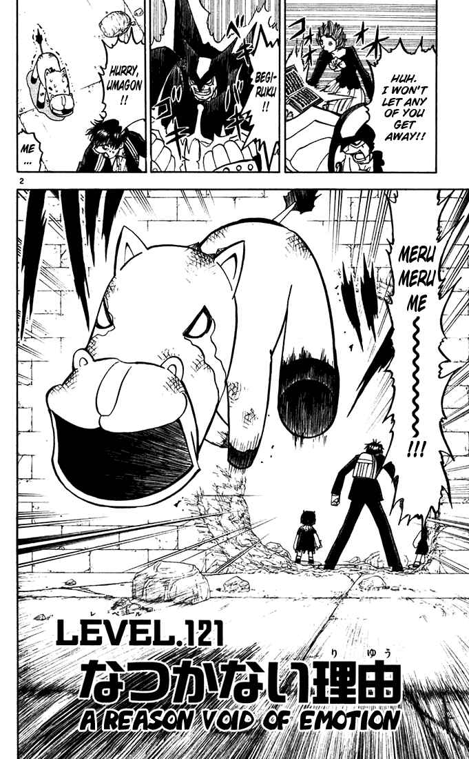 Page 2 Chapter 121 Zatch Bell!!
