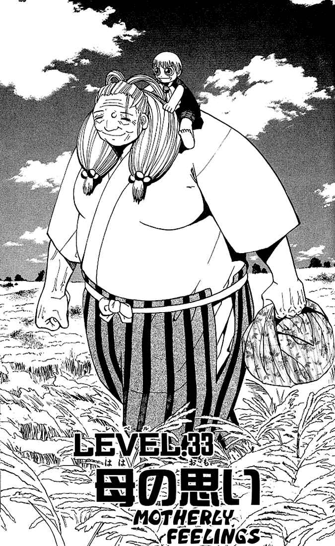 Page 1 Chapter 33 Zatch Bell!!