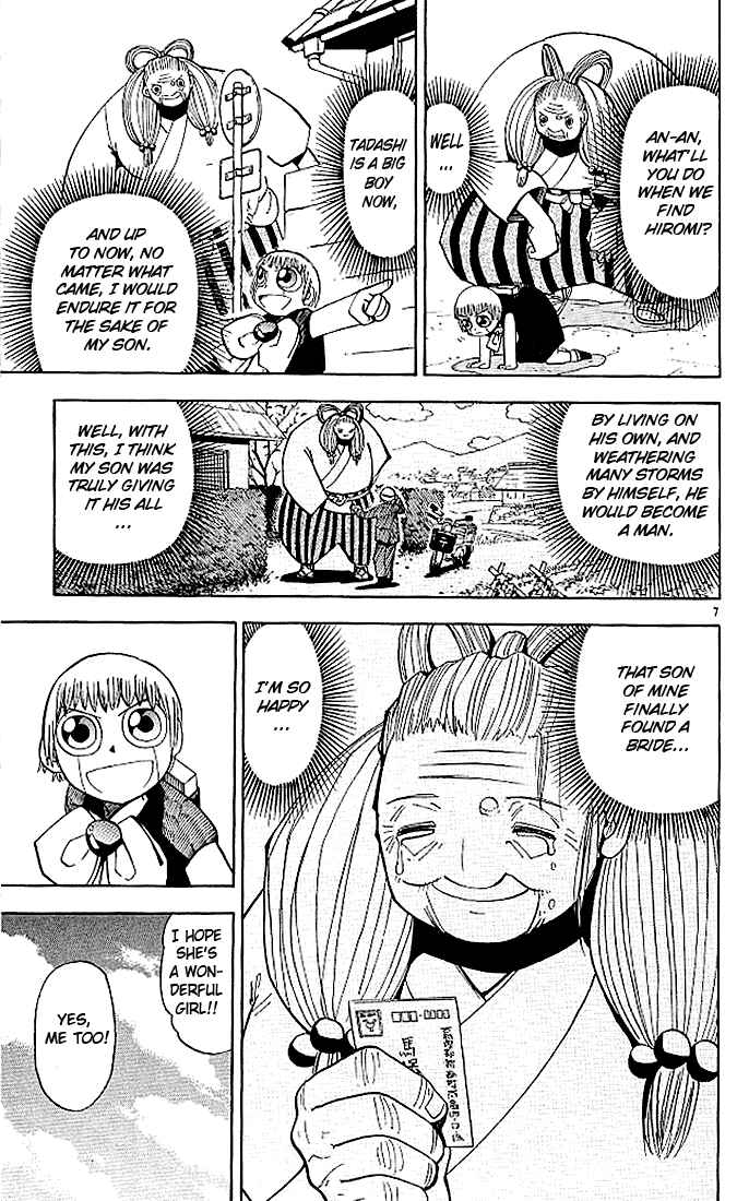 Page 7 Chapter 33 Zatch Bell!!