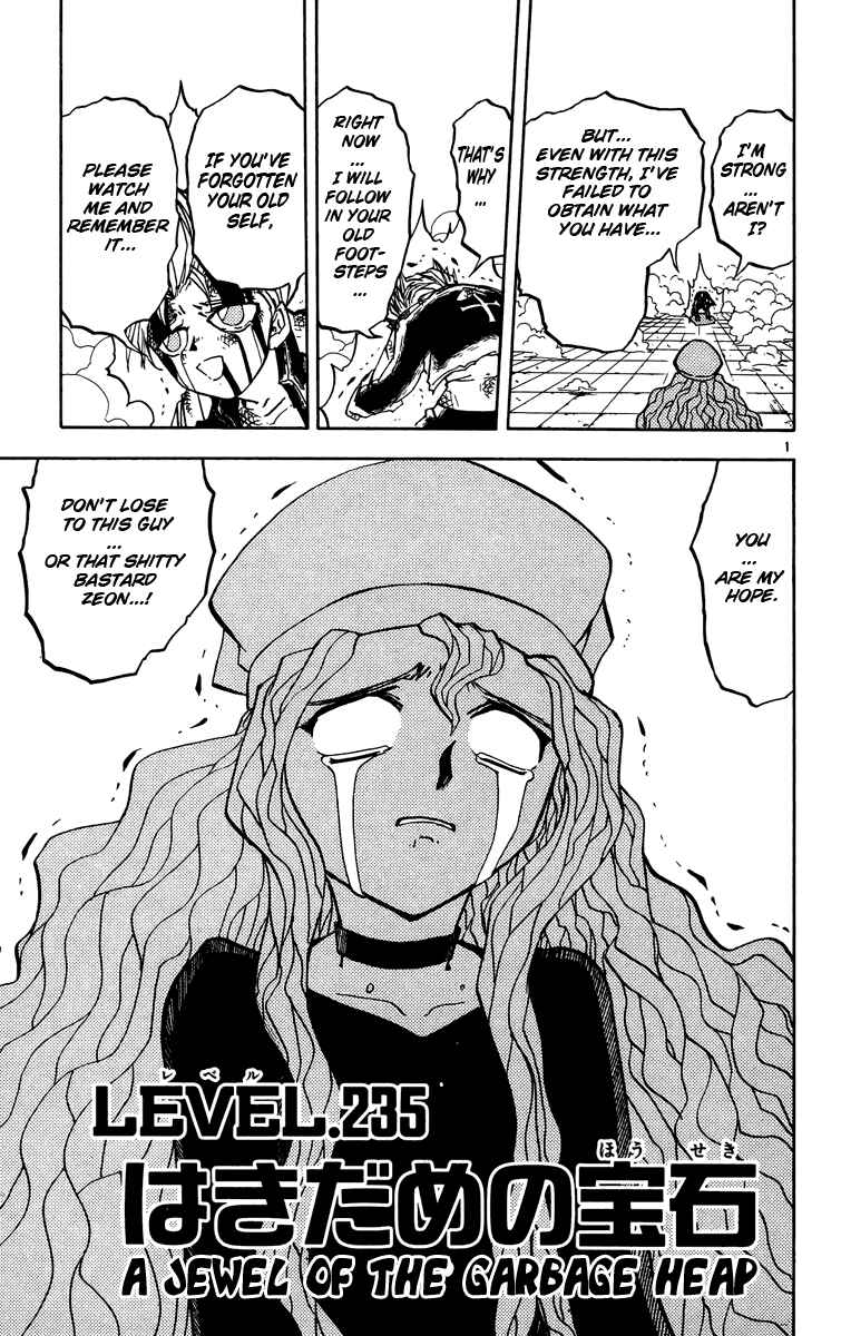 Page 1 Chapter 235 Zatch Bell!!
