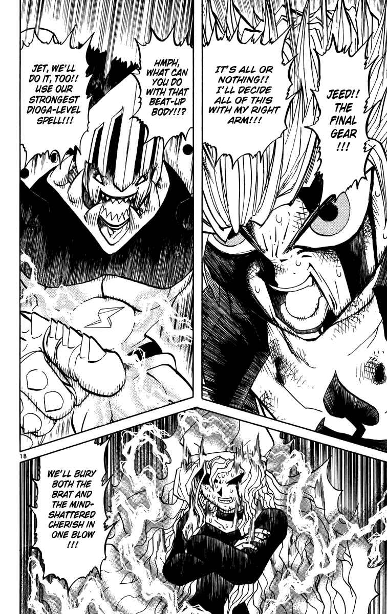 Page 18 Chapter 235 Zatch Bell!!
