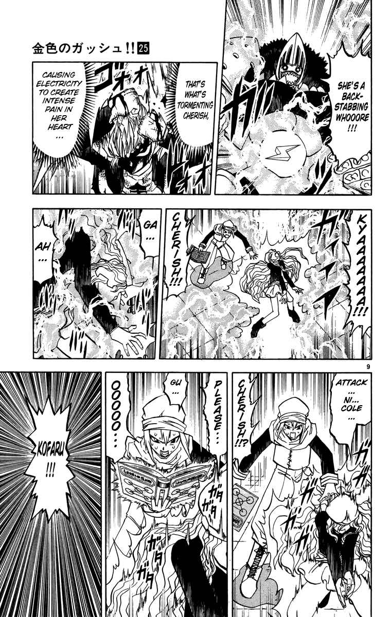 Page 9 Chapter 235 Zatch Bell!!