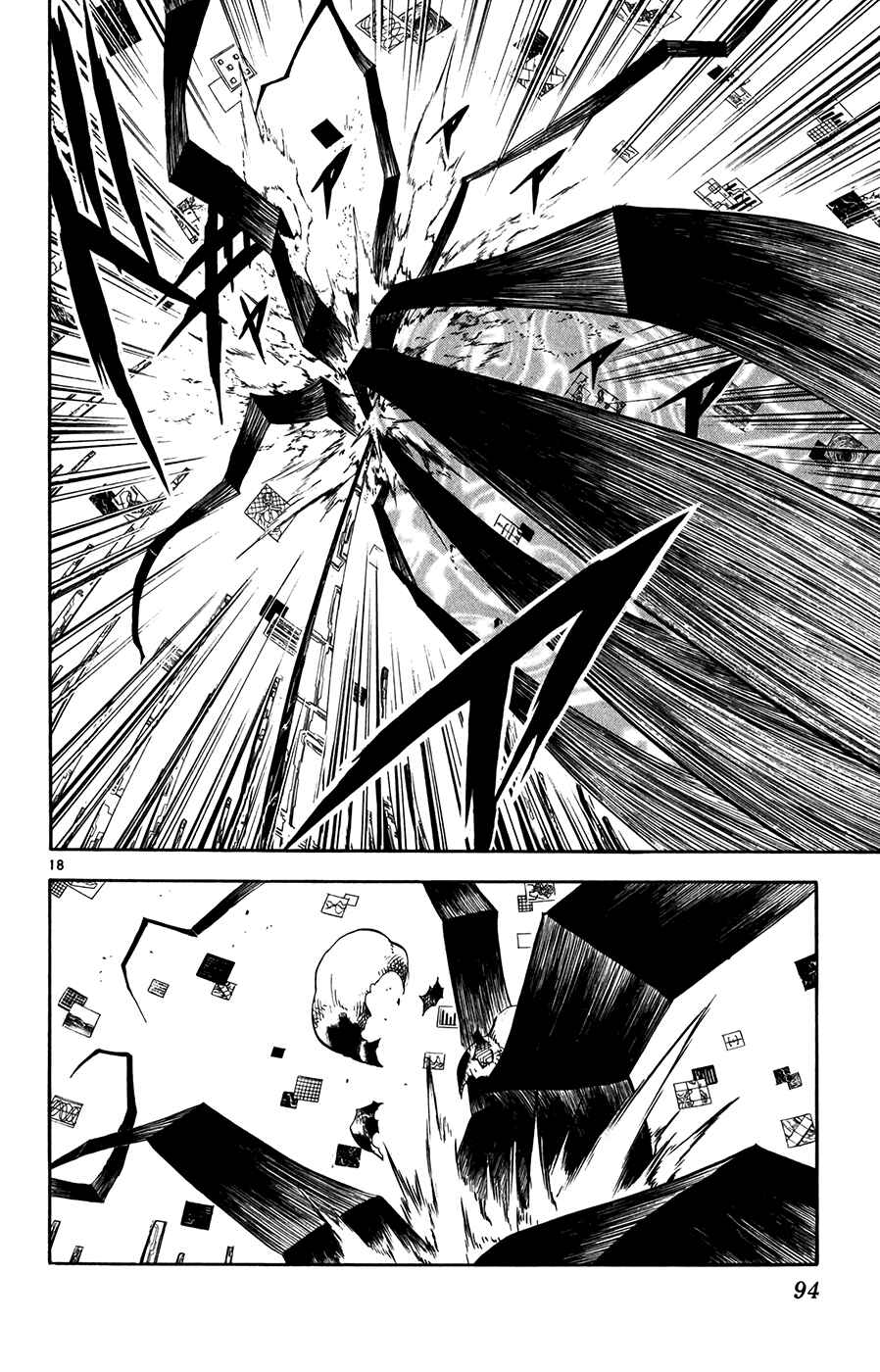 Page 17 Chapter 268 Zatch Bell!!