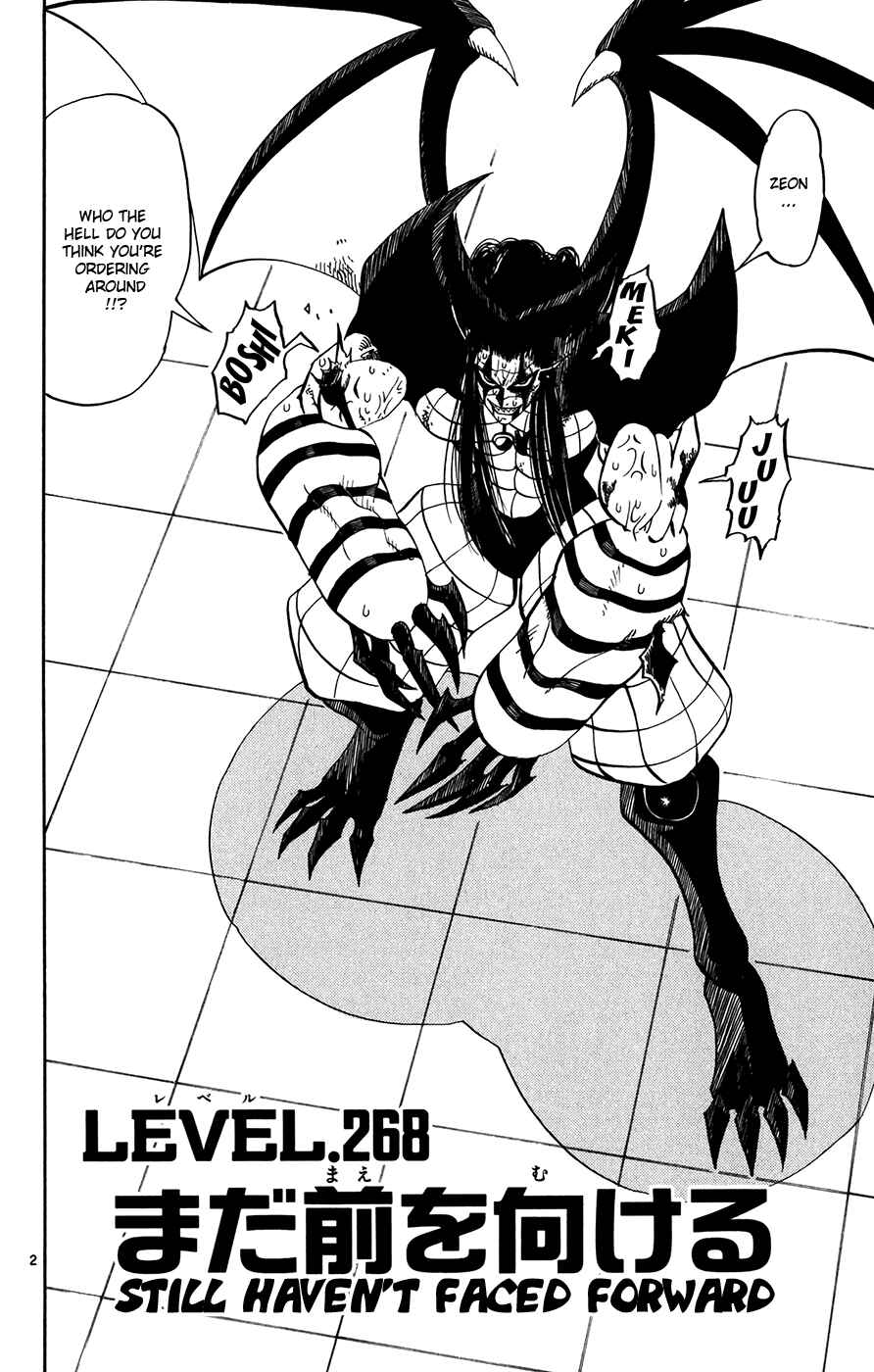 Page 2 Chapter 268 Zatch Bell!!