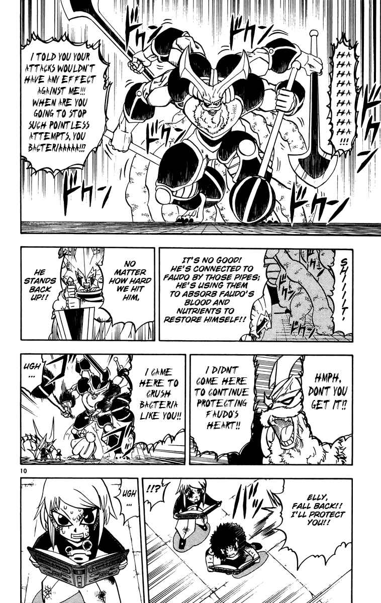 Page 10 Chapter 242 Zatch Bell!!