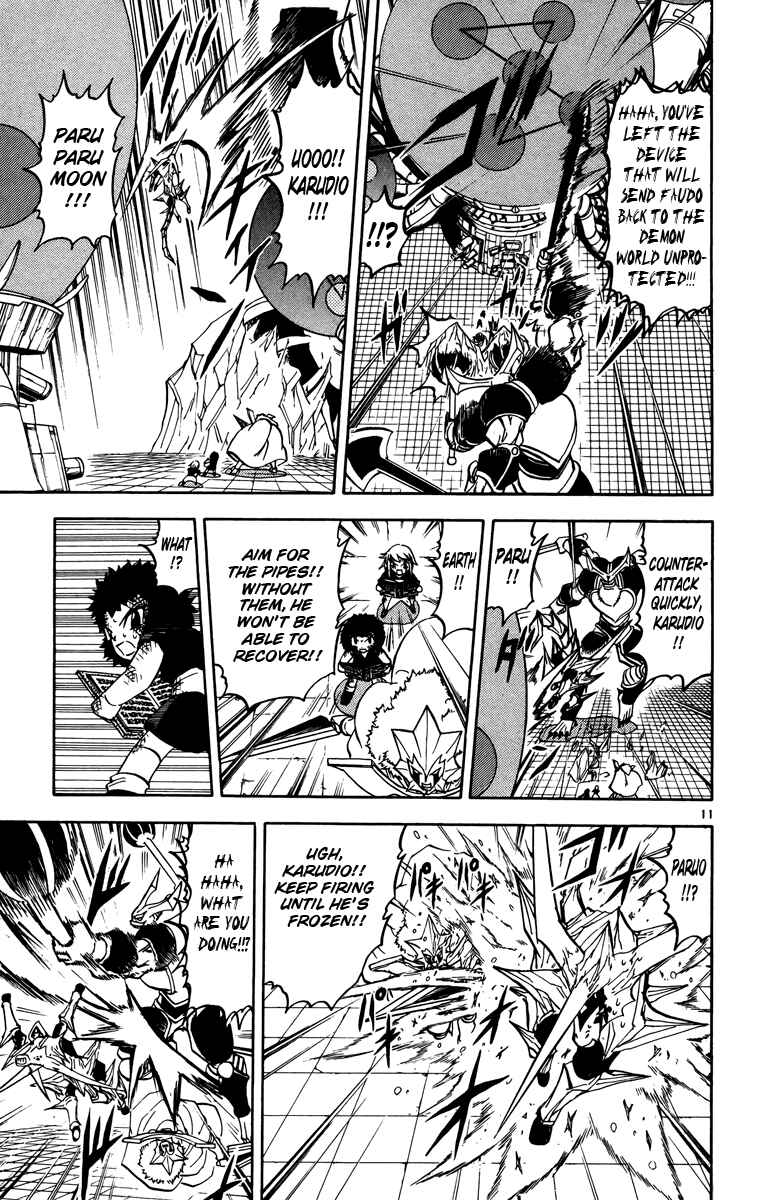 Page 11 Chapter 242 Zatch Bell!!