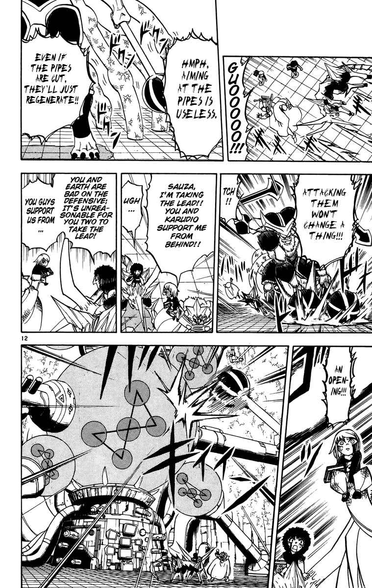 Page 12 Chapter 242 Zatch Bell!!