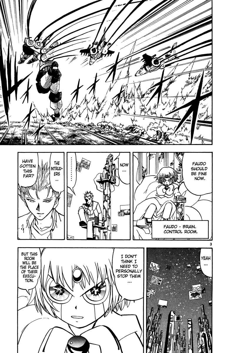 Page 3 Chapter 242 Zatch Bell!!